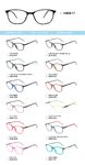 TR-90 plastic frames for glasses MB08-17