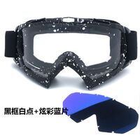 Очки защитные противоударные спортивные X600-KTM - картинка 13