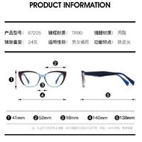 TR90 plastic frame or glasses with blue light protection, with spring hinges FA87225