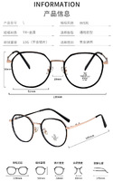 Combined frames with Blue Ray Cut lenses MAMO M2705