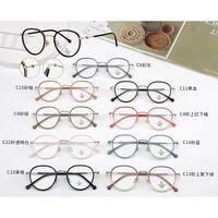 Оправа комбинированная (металл + TR90) с линзами Blue Ray Cut MAMO S11933