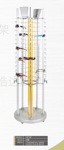 Стойка для очков напольная на 80 мест с замками и зеркалами HD708