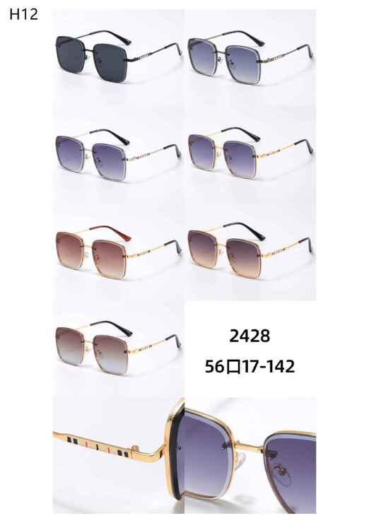 Солнцезащитные поляризационные пластиковые TR90 очки Matrix MT2428