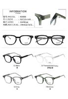 Оправа из материала TR90 с линзами Blue Ray Cut MAMO K9080