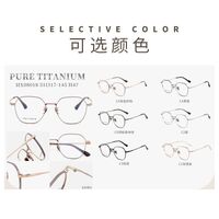 Оправа сверхлёгкая титановая MAMO PT08018