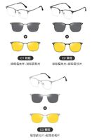 Metal Blue Ray Cut protection frame + 2 magnet sunshade clip-ons 7650-GT