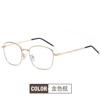 Металлические очки с защитой от синего света Blue Block 1902