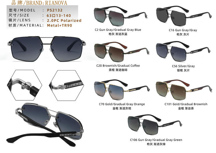 Солнцезащитные поляризационные металлические очки Rianova PS2132