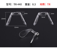 Silicone nose pad G301-1, G301-2, G422, G431, R-433, G432, G435, G529, R-406, R-412, R-426, R-429, TR-440, R-428, G447-1