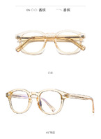 Plastic frames for glasses TR90+CA material (flex hinges) FOCUS FCS2096