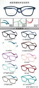 Оправа для очков детская пластиковая TR90 с силиконовой петлёй крепежа заушника (дужки) - заменяет флекс TR8107