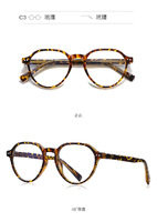 Plastic frames for glasses TR90+CA material (flex hinges) FOCUS FCS2094