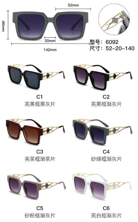 PC plastic sunglasses with metal hinge 6092W