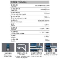 Рабочее место офтальмолога, комбинированный стол + кресло CS-599A, столешница 980*490 мм