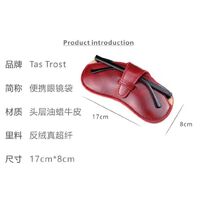 Футляр-чехол из натуральной кожи для очков с подкладкой из микрофибры TB-653866955947