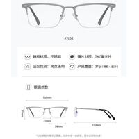 Metal Blue Ray Cut protection frame + 2 magnet sunshade clip-ons 7652-GT