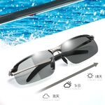 Polarized metal sunglasses KY3043-5