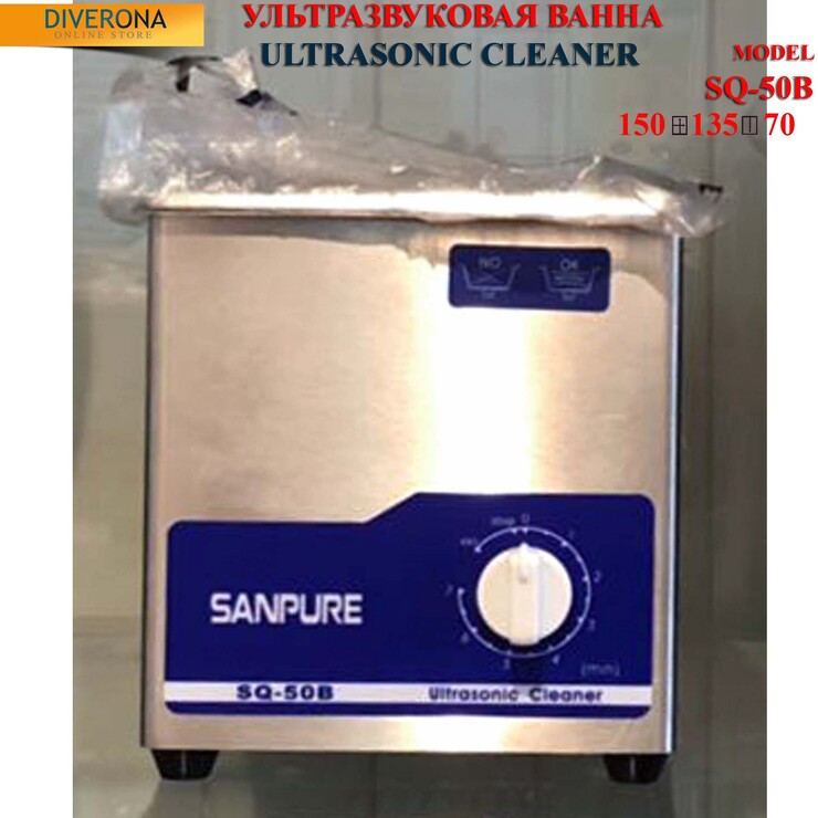 Ультразвуковая ванна SANPURE SQ-50B