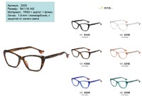 Plastic frames for glasses TR90+CA material (flex hinges) FOCUS FCS2029