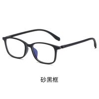 Plastic TR90 glasses for myopia, with Blue ray cut protection, diopters from 0.00 to -4.00, RMC=62-64, KY818-6平光
