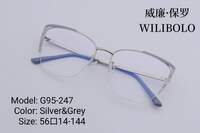 Оправа металлическая ультратонкая, с флексом Wilibolo G95-247