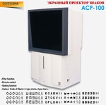 Auto chart projector ACP-100
