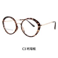 TR90 plastic frame or glasses with blue light protection, with spring hinges FA87188