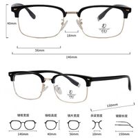 Combined frame (metal + TR90) with Blue Ray Cut protection lenses MAMO H6613