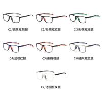 Photochromic TR90 glasses with protection Blue Cut KY1118-3变色