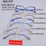 Оправа металлическая ультратонкая, с флексом Wilibolo G95-246