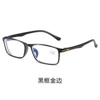 Plastic TR90 glasses for myopia, with Blue ray cut protection, diopters from 0.00 to -4.00, RMC=62-64, KY3021-6近视