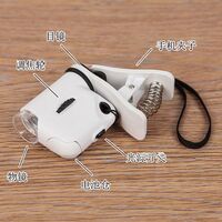 Микроскоп портативный для крепления на телефон 7004CB, увеличение: 55X