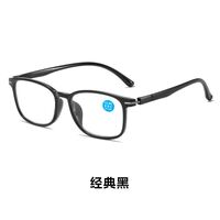 TR90 glasses for reading, with Blue ray cut protection, diopters from 0.00 to +4.00, RMC=62-64, KY008A