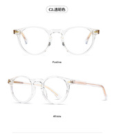 Оправа пластиковая, материал TR-90+CA (флекс!) FOCUS FCS2083