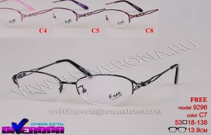 Nylor metal frames for glasses Free 帝鹰 F9296