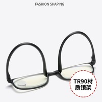 TR90 eyeglasses for reading KY1906 Blue ray cut, diopters from +1.00 to +4.00, PD62-64