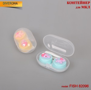 Mini set for a soft contact lens FISH 82096
