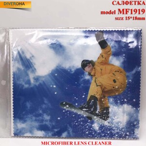 Салфетка из плотной микрофибры для протирки линз в очках MF1919, 15*18 см