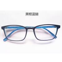 Plastic eyeglasses H8100, diopters from 0.00 to -6.00, not centered