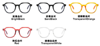 Glasses with Blue Block protection 3314