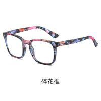 Photochromic plastic glasses for reading, portable, with Blue ray cut protection, diopters from +1.00 to +4.00 KY8082折叠变色老花