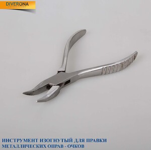 Инструмент - щипцы для правки металлической оправы, очков, носоупоров SF1004 (PL007) изогнутые