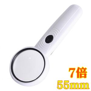 Magnifier with universal backlight, magnifying glass with handle 6H-3-XX, diameter 55 mm, magnification: 7Х