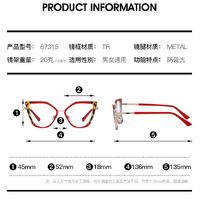 Оправа для очков комбинированная (металл + TR90) с защитой от синего света, с флексом FA87315