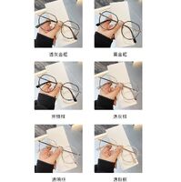 Plastic TR90 Blue Block glasses with blue light protection FENQI F1068