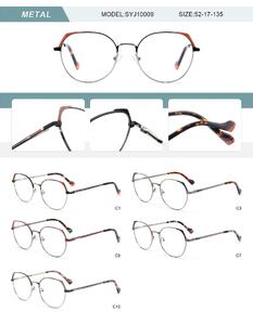 Metal frame for women with spring hinges SYJ10009-DA