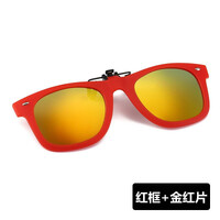 Polarized clip-on for glasses Holdcool