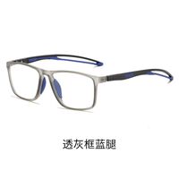 Plastic TR90 glasses with Blue ray cut protection KY1118A平光