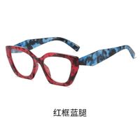 Plastic glasses with Blue ray cut protection KY222平光