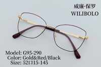 Metal ultrathin women's frames with spring hinges Wilibolo G95-290